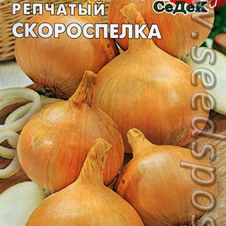 Лук репчатый Скороспелка, 0,3 г