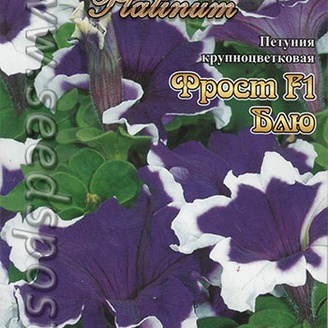 Петуния крупноцветковая Фрост Блю F1, 15 шт. Platinum