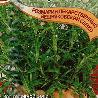 Розмарин лекарственный Вишняковский Семко, 0,05 г