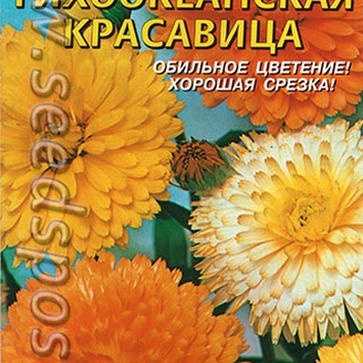 Календула Тихоокеанская красавица, Смесь, 0,4 г