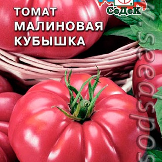 Томат Малиновая кубышка, 0,1 г