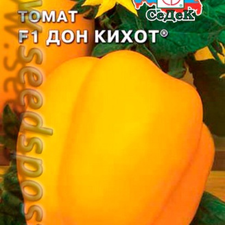 Томат Дон Кихот F1, 0,05 г