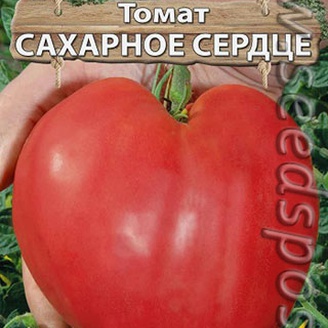 Томат Сахарное сердце, 0,1 г Наши-Настоящие!