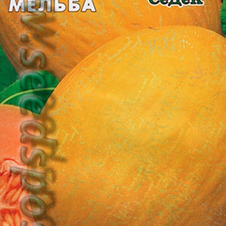 Дыня Мельба, 0,5 г