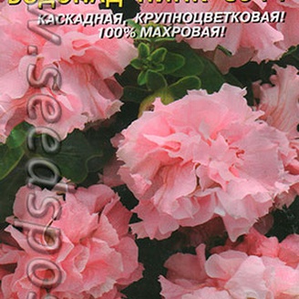 Петуния каскадная махровая Водопад Пинк Софт F1, 10 гранул
