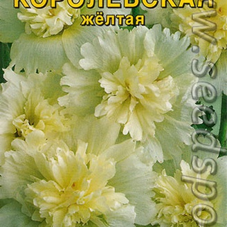 Шток-роза Королевская Желтая, 0,1 г