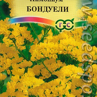 Лимониум Бондуели, 0,05 г