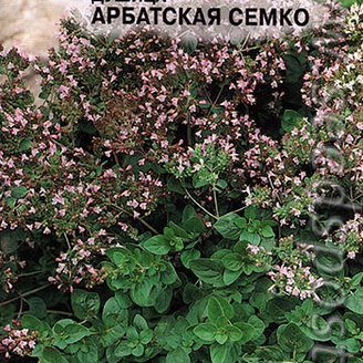 Душица Арбатская Семко, 0,05 г