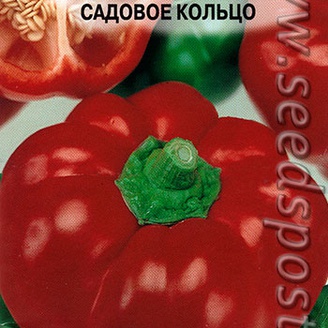 Перец сладкий Садовое кольцо, 0,2 г