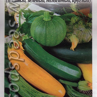 Кабачок Цуккини (желтый, зеленый, полосатый, круглый), Смесь, 2 г