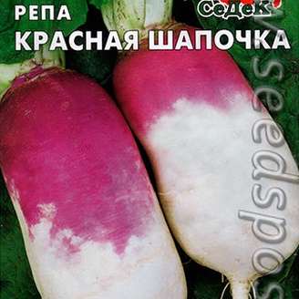 Репа Красная Шапочка, 1 г