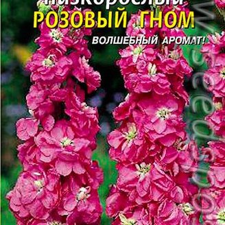 Левкой низкорослый Розовый гном, 0,1 г