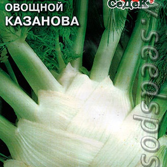 Фенхель овощной Казанова, 0,5 г