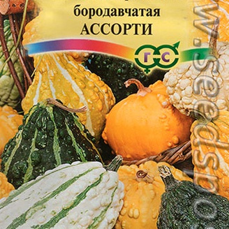 Тыква декоративная Ассорти, Смесь, 0,5 г