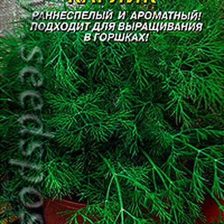 Укроп Карлик, можно выращ. на окне, ЦВ, 3 г