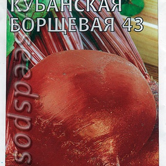 Свекла Кубанская борщевая, 3 г