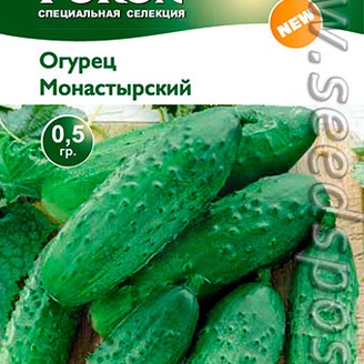 Огурец Монастырский, 0,5 г