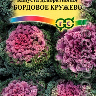 Капуста декоративная Бордовое кружево, 0,1 г