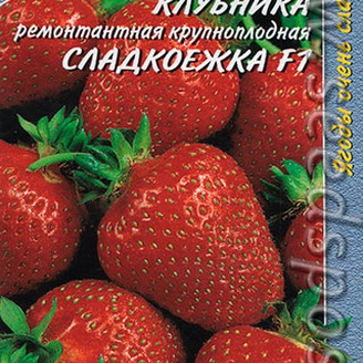 Земляника крупноплодная Сладкоежка F1, 10 шт. Новые шедевры мировой селекции