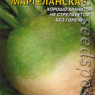 Редька Маргеланская, 1 г