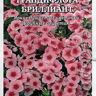 Флокс Друммонда Грандифлора Бриллиант, 0,2 г