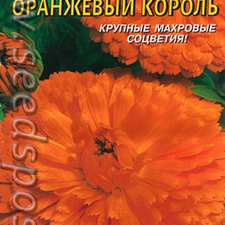 Календула Оранжевый король, 0,4 г