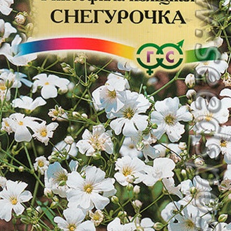 Гипсофила изящная Снегурочка, 0,3 г