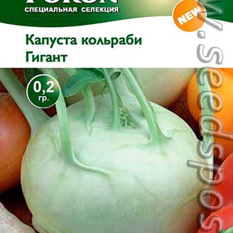 Капуста кольраби Гигант, 0,2 г (Pokon)