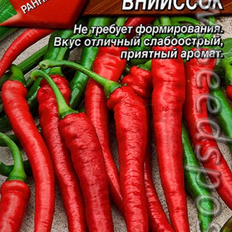 Перец острый Юбилейный ВНИИССОК, 0,3 г