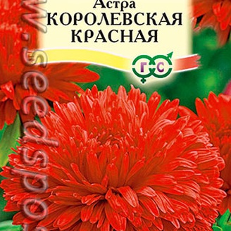 Астра Королевская Красная, 0,3 г