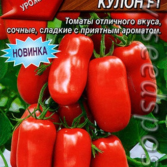 Томат Рубиновый кулон F1, 0,05 г