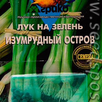 Лук Изумрудный остров, 50 гелевых драже Грядка лентяя