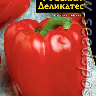 Перец сладкий Русский Деликатес ®, 20 шт.