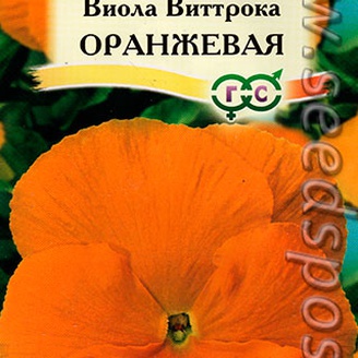 Виола Виттрока Оранжевая, 0,1 г