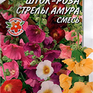 Шток-роза Стрелы амура, Смесь, 0,2 г