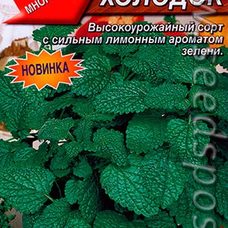 Мелисса лекарственная Холодок®, 0,1 г