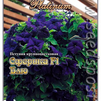 Петуния крупноцветковая Сферика Блю F1, 20 шт. Platinum