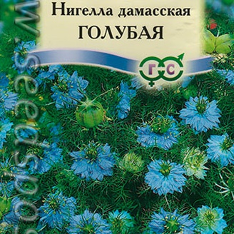 Нигелла дамасская Голубая, 0,5 г