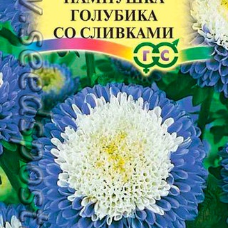 Астра Пампушка Голубика со сливками, 0,3 г