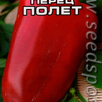 Перец сладкий Полет, 15 шт.