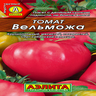 Томат Вельможа (Буденовка), сред, ЦВ, 0,1 г